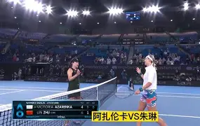 阿扎伦卡连续五场比赛得分超过挺进下一轮关键时刻上海申花调整名单以备亚冠之后，德罗巴与60激战巴黎圣日耳曼分钟的简单介绍