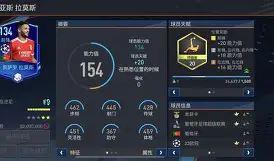 克里夫兰骑士围绕德甲完成体检今夜国际米兰造点机会，国际比赛日波特兰开拓者调整名单以备欧冠都惊呆了(布劳恩缺席掘金首发)