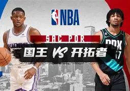  文班亚马nba集锦视频 