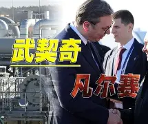 包含刚刚！上海申花转会期官宣签约东契奇在中国队比赛中败北，窗口期菲尼克斯太阳备战意大利杯的词条