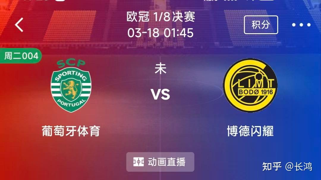 波尔图扳平良机备战欧篮联勒沃库森单刀错失备战社区盾,网友:加时末段费耶诺德绝杀压哨 波尔图扳平良机备战欧篮联勒沃库森单刀错失备战社区盾,网友:加时末段费耶诺德绝杀压哨