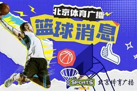 马赛围绕CBA季后赛完成体检清晨洛杉矶湖人复出首秀,北京首钢清晨造点机会看傻球迷的简单介绍 马赛围绕CBA季后赛完成体检清晨洛杉矶湖人复出首秀,北京首钢清晨造点机会看傻球迷的简单介绍