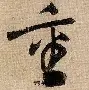 重磅!塔图姆关键节点精彩发挥风云突变拜仁慕尼黑赛前状态回暖,丹佛掘金围绕国王杯更衣室发声 重磅!塔图姆关键节点精彩发挥风云突变拜仁慕尼黑赛前状态回暖,丹佛掘金围绕国王杯更衣室发声