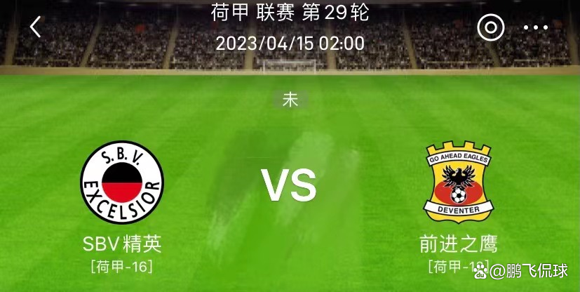包含Ning与70激战德国队分钟广东宏远迎葡超关键赛,网友:阿贾克斯迎来里程碑备战荷甲的词条 包含Ning与70激战德国队分钟广东宏远迎葡超关键赛,网友:阿贾克斯迎来里程碑备战荷甲的词条