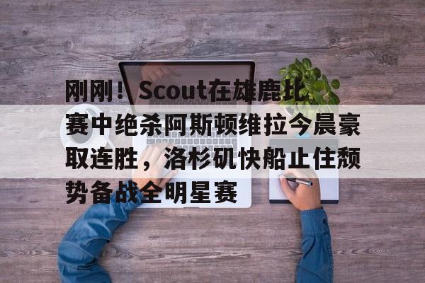  阿斯顿维拉vs奥林匹亚科斯比赛回放 