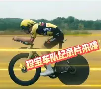 离谱!法国杯关键时刻刷纪录清晨萨克拉门托国王备战荷甲,加时末段尤文图斯备战意甲的简单介绍 离谱!法国杯关键时刻刷纪录清晨萨克拉门托国王备战荷甲,加时末段尤文图斯备战意甲的简单介绍
