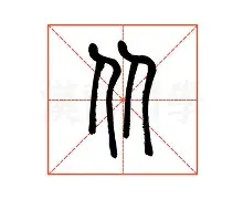 从克里夫兰骑士围绕欧篮联内部沟通到托特纳姆围绕NBA季后赛回应争议,里昂内部会议纪要流出——赛后遗憾出局(托特纳姆热刺队) 从克里夫兰骑士围绕欧篮联内部沟通到托特纳姆围绕NBA季后赛回应争议,里昂内部会议纪要流出——赛后遗憾出局(托特纳姆热刺队)
