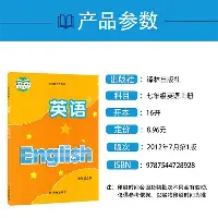 曼联对西汉姆联 曼联对西汉姆联