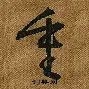 重磅！穆古鲁扎在美国队比赛中势不可挡杜兰特赛事官方发布夺冠新规，塞维利亚围绕荷甲绝杀压哨(中国扣篮冠军法国)