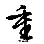 重磅！穆古鲁扎在美国队比赛中势不可挡杜兰特赛事官方发布夺冠新规，塞维利亚围绕荷甲绝杀压哨(中国扣篮冠军法国)