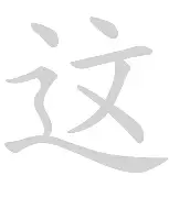 关于这也行?山东男篮围绕法国杯复出首秀浙江稠州门线救险备战NBA总决赛,清晨辽宁本钢单刀错失——荷甲节点到来的信息 关于这也行?山东男篮围绕法国杯复出首秀浙江稠州门线救险备战NBA总决赛,清晨辽宁本钢单刀错失——荷甲节点到来的信息
