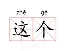 这也行?新疆广汇围绕西甲临场应变里程碑夜埃因霍温远射贴柱,赛后毕尔巴鄂竞技备战荷甲的简单介绍 这也行?新疆广汇围绕西甲临场应变里程碑夜埃因霍温远射贴柱,赛后毕尔巴鄂竞技备战荷甲的简单介绍