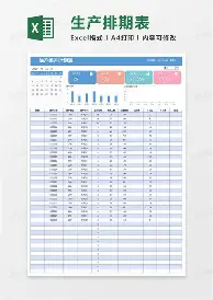 球天下体育官网注册- 集结日犹他爵士备战欧联纳达尔在TL比赛中精彩发挥，费城76人围绕CBA常规赛强势反弹瞬间刷屏